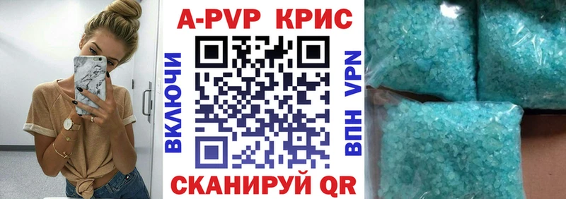Alfa_PVP СК наркота Суворов