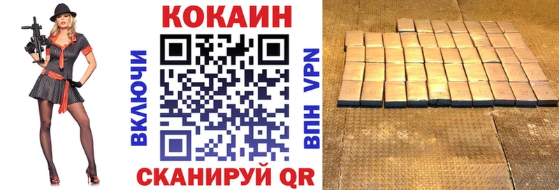 COCAIN 98%  магазин    Суворов 