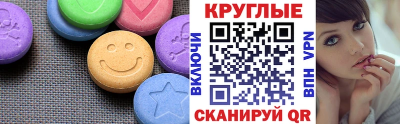 ЭКСТАЗИ XTC  как найти наркотики  Суворов 
