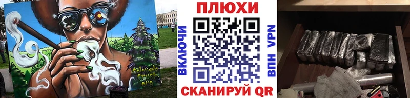 Гашиш гашик  Суворов 