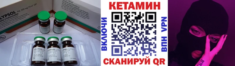 OMG зеркало  закладки  Суворов  Кетамин VHQ 