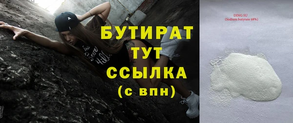 тгк Арсеньев
