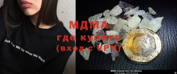 прущие крисы Богородск