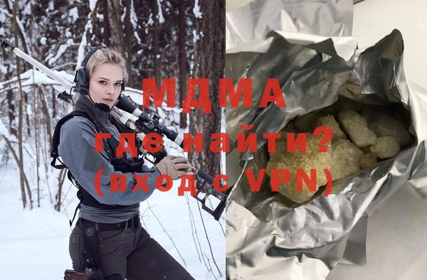 меф VHQ Аркадак