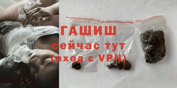 прущие крисы Богородск