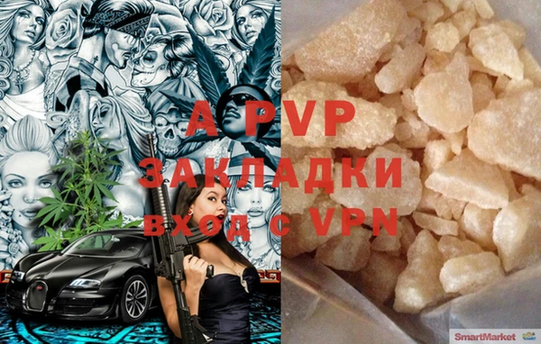 меф VHQ Аркадак