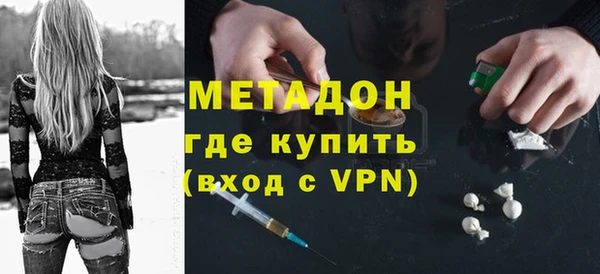 MDMA Premium VHQ Богданович