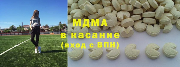 сатива Армянск