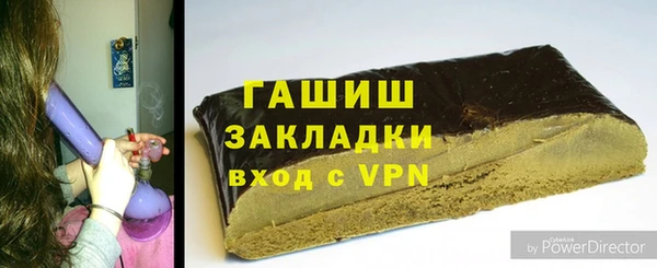 тгк Арсеньев