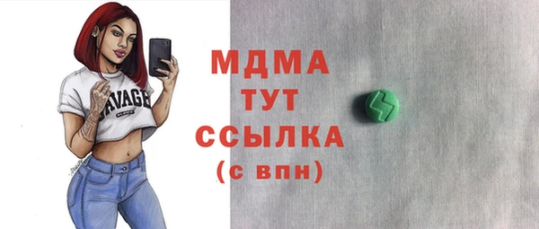 меф Балабаново