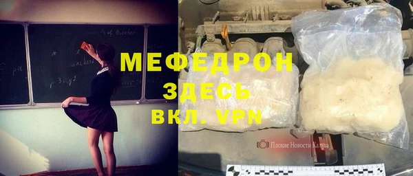 сатива Армянск