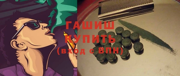 MDMA Premium VHQ Богданович