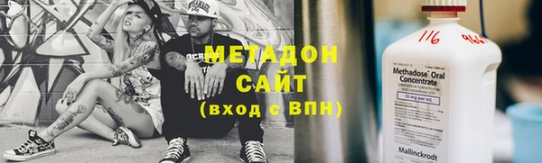 меф VHQ Аркадак