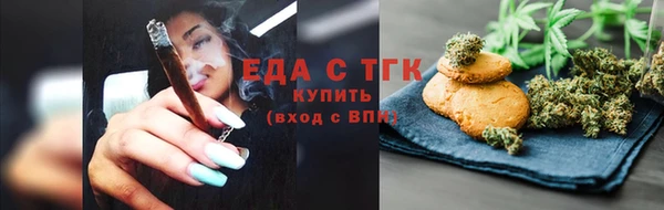 тгк Арсеньев