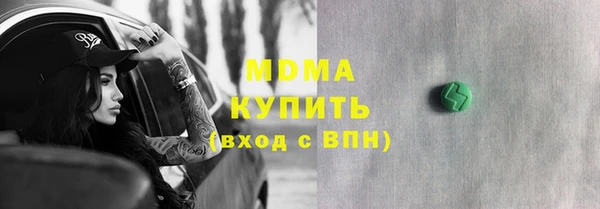 MDMA Premium VHQ Богданович