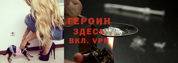 MDMA Premium VHQ Богданович