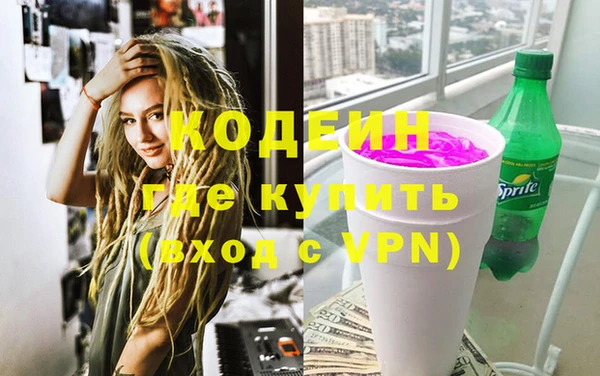 прущие крисы Богородск