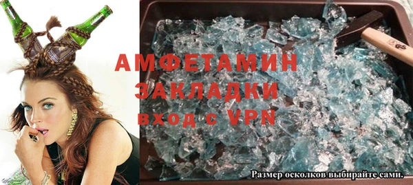 сатива Армянск