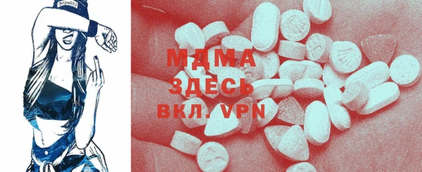 сатива Армянск
