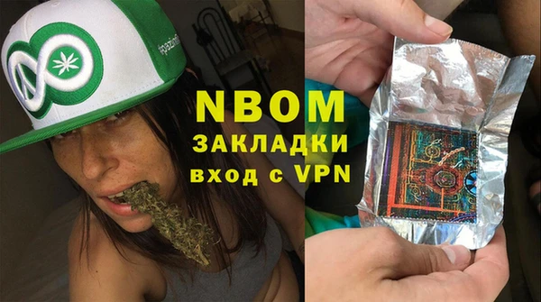 ECSTASY Балахна