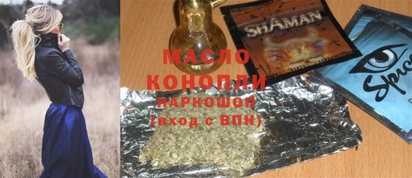 меф VHQ Аркадак