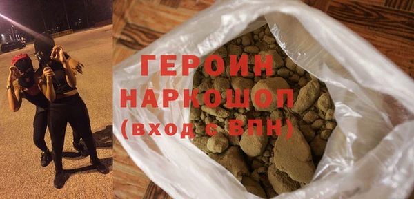 прущие крисы Богородск