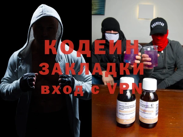 меф VHQ Слюдянка