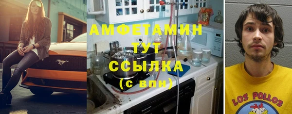 ECSTASY Балахна