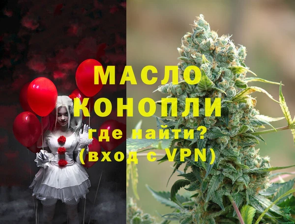 меф VHQ Аркадак