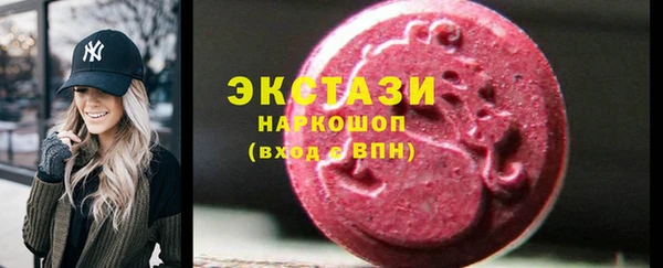 бутик Баксан