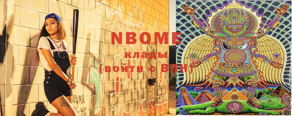 кокс Богородицк