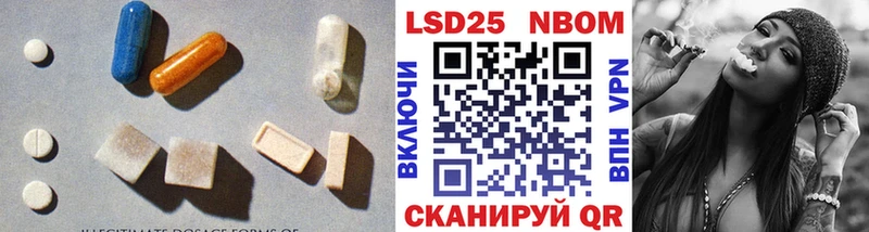 ЛСД экстази кислота  Суворов 