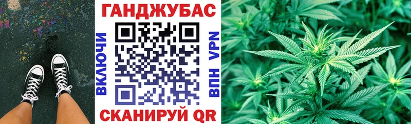 Бошки марихуана Bruce Banner  Суворов 